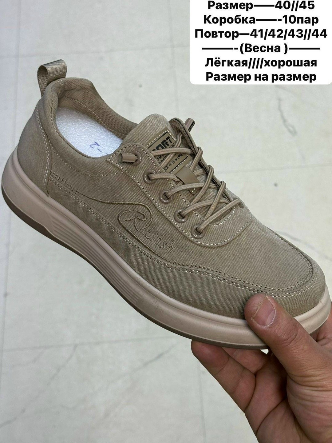 ,повседневная ,кроссовки низкие,спортивная , женская