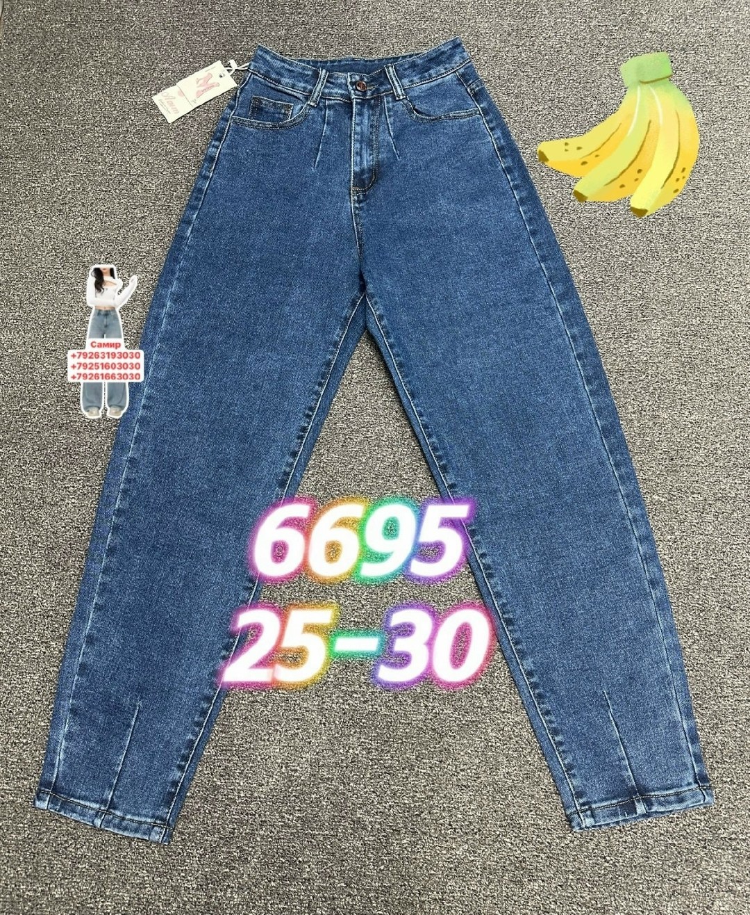 женские джинсы,женские джинсы мом,джинсы-мом,штаны джинсы,джинсы женские серые