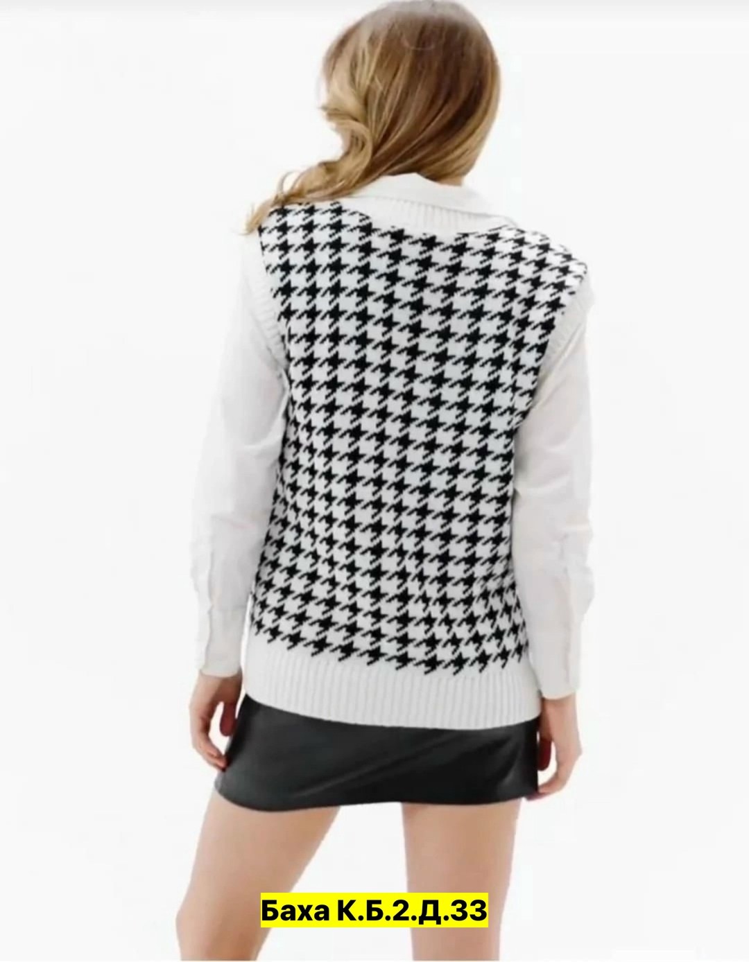 жилетка женская,жилет женский,женский вязаный жилет,жилетка женская гусиная лапка,вязаная жилетка с принтом