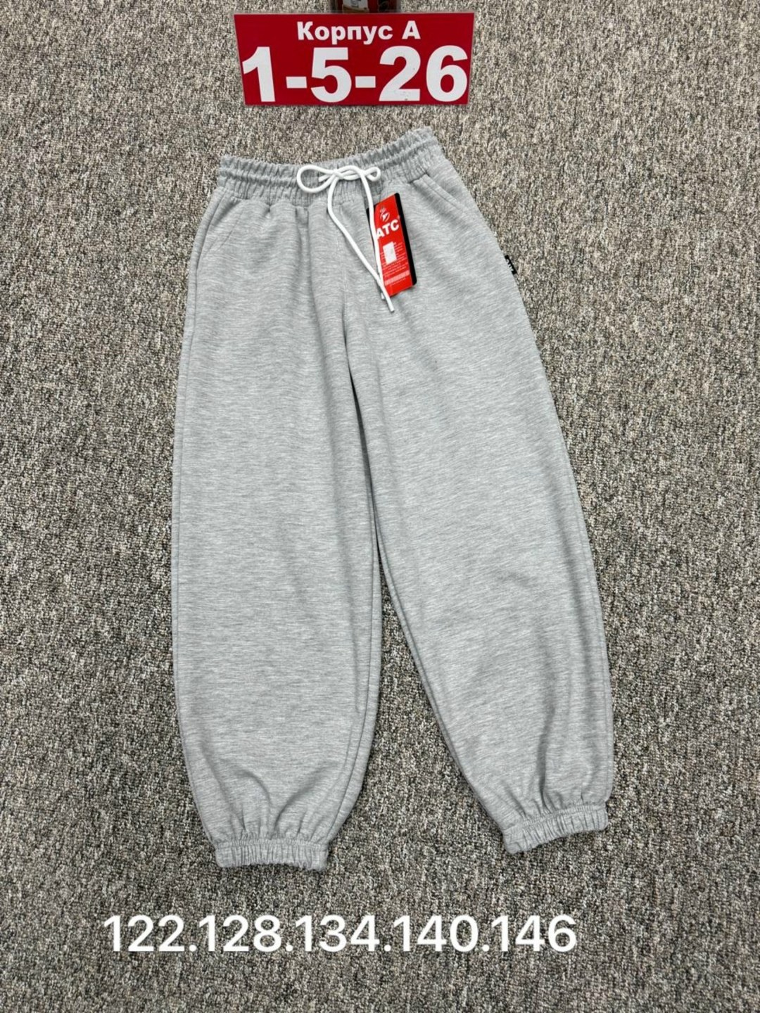 спортивные брюки,брюки штаны,спортивные штаны на флисе,спортивные штаны,штаны для мальчика