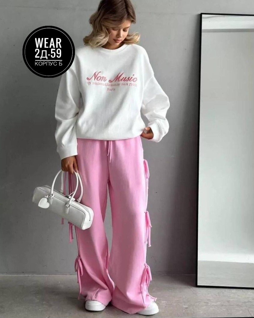 штаны розовые,широкие штаны,брюки из трикотажа,розовые брюки