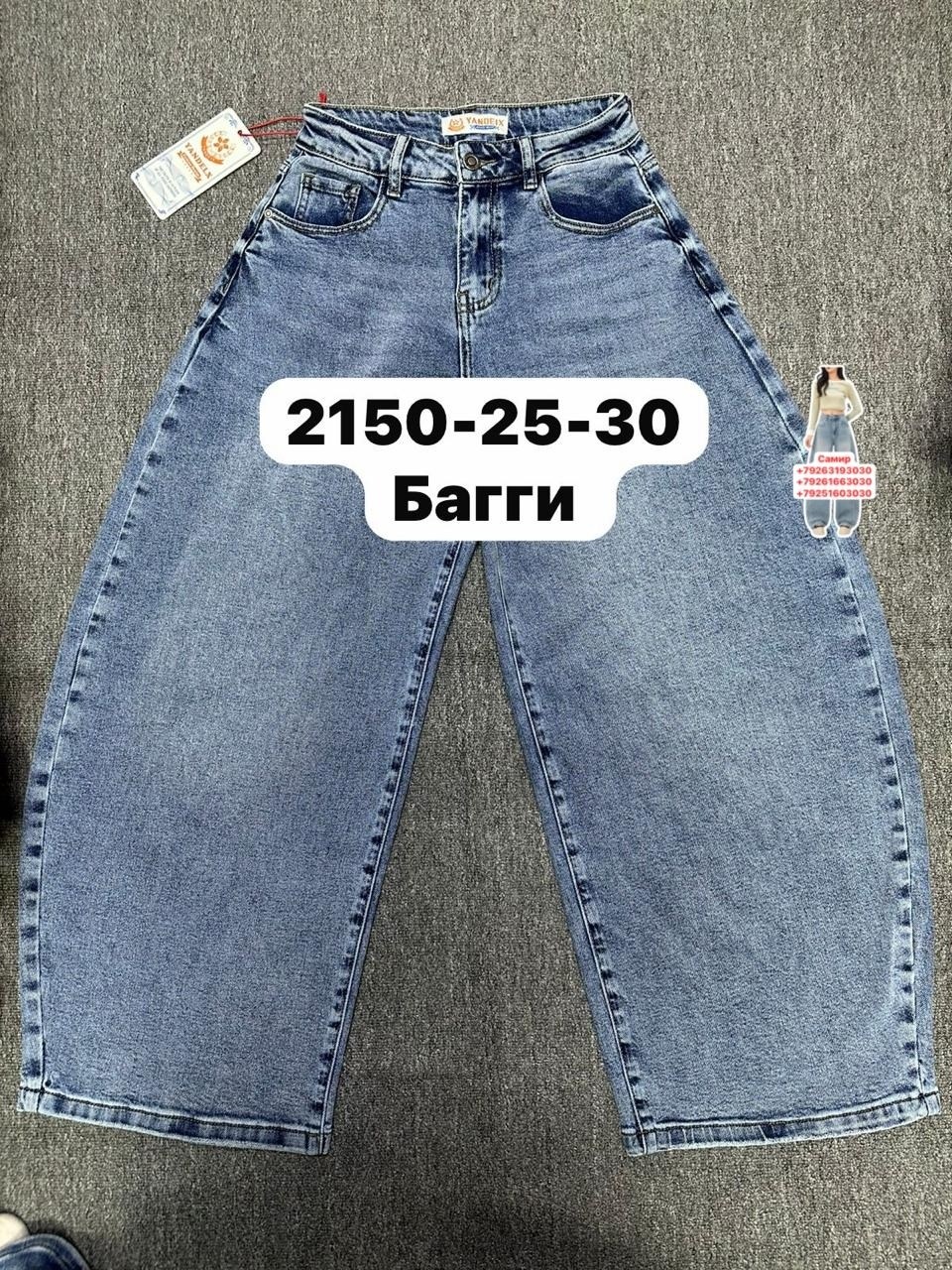 джинсы женские,джинсы,джинсы модные,брюки джинсы,джинсы короткие