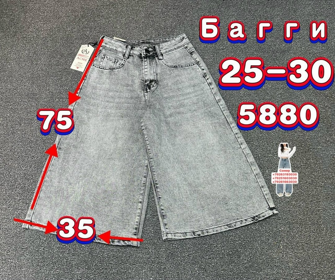 джинсовые шорты,черные джинсовые шорты,шорты джинсовые длинные,шорты унисекс,шорты мужские джинсовые