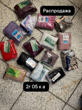 Нижнее белье