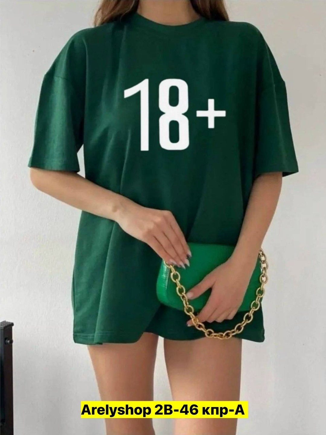 женская футболка,красная футболка женская,футболки женская оверсайз,футболка оверсайз,футболка женская базовая