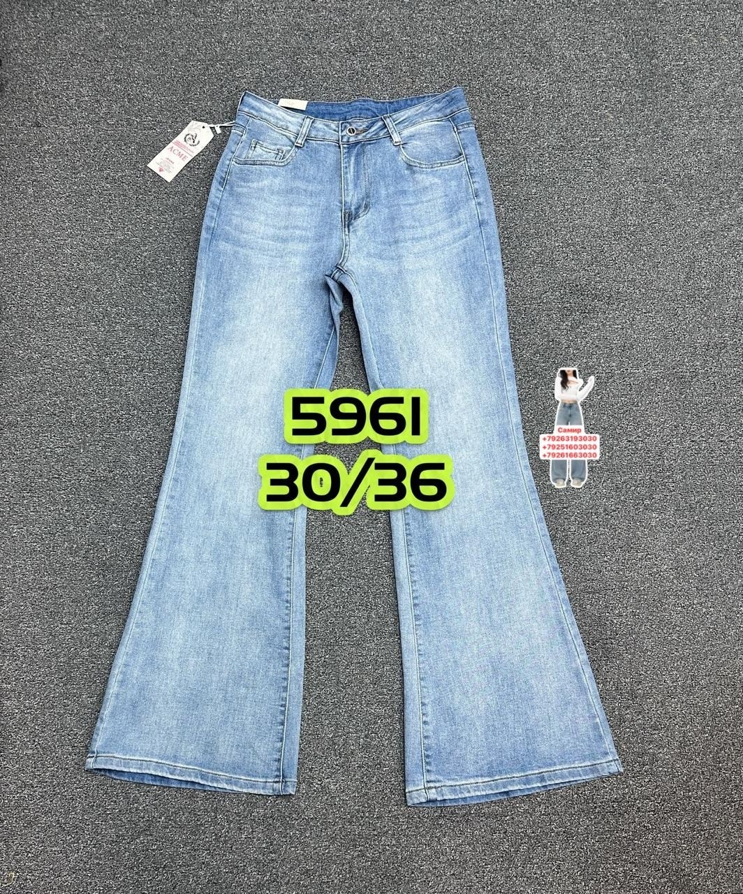 джинсы клеш женские,расклешенные джинсы,женские джинсы,джинсы клеш,синие джинсы клеш