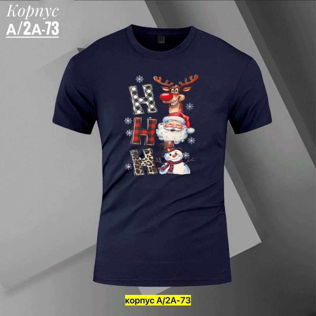 футболки мужские,футболка поло мужская,футболки для мужчин,футболка мужская новогодняя,майка новогодняя