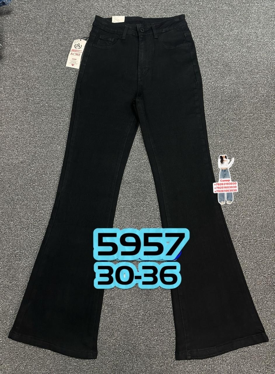 джинсы женские,джинсы женские клёш,джинсы,джинсы модные,джинсы клеш от колена