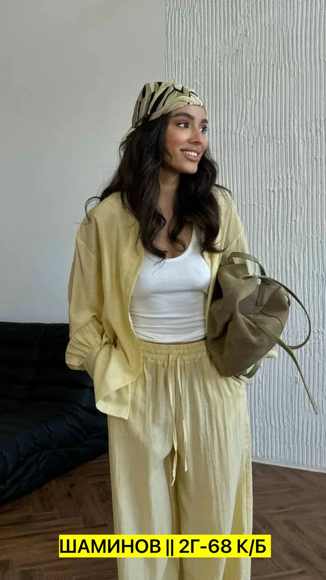 женский костюм двойка,женские костюмы,,повседневный костюм,костюм в пижамном стиле