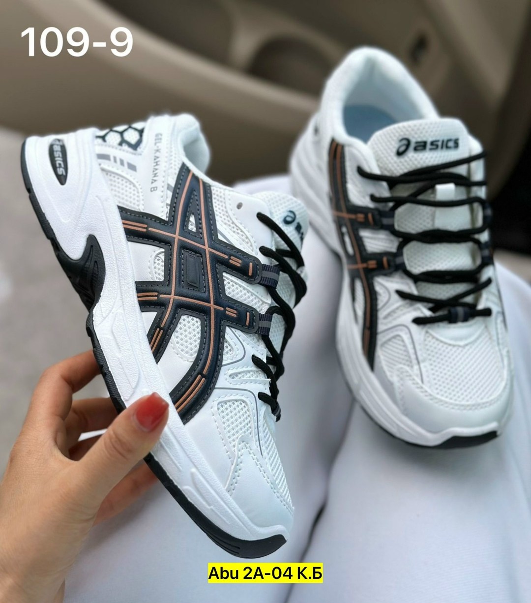 женские кроссовки asics,кроссовки asics gel kahana 8,кроссовки asics gel,кроссовки asics gel kahana,кроссовки asics