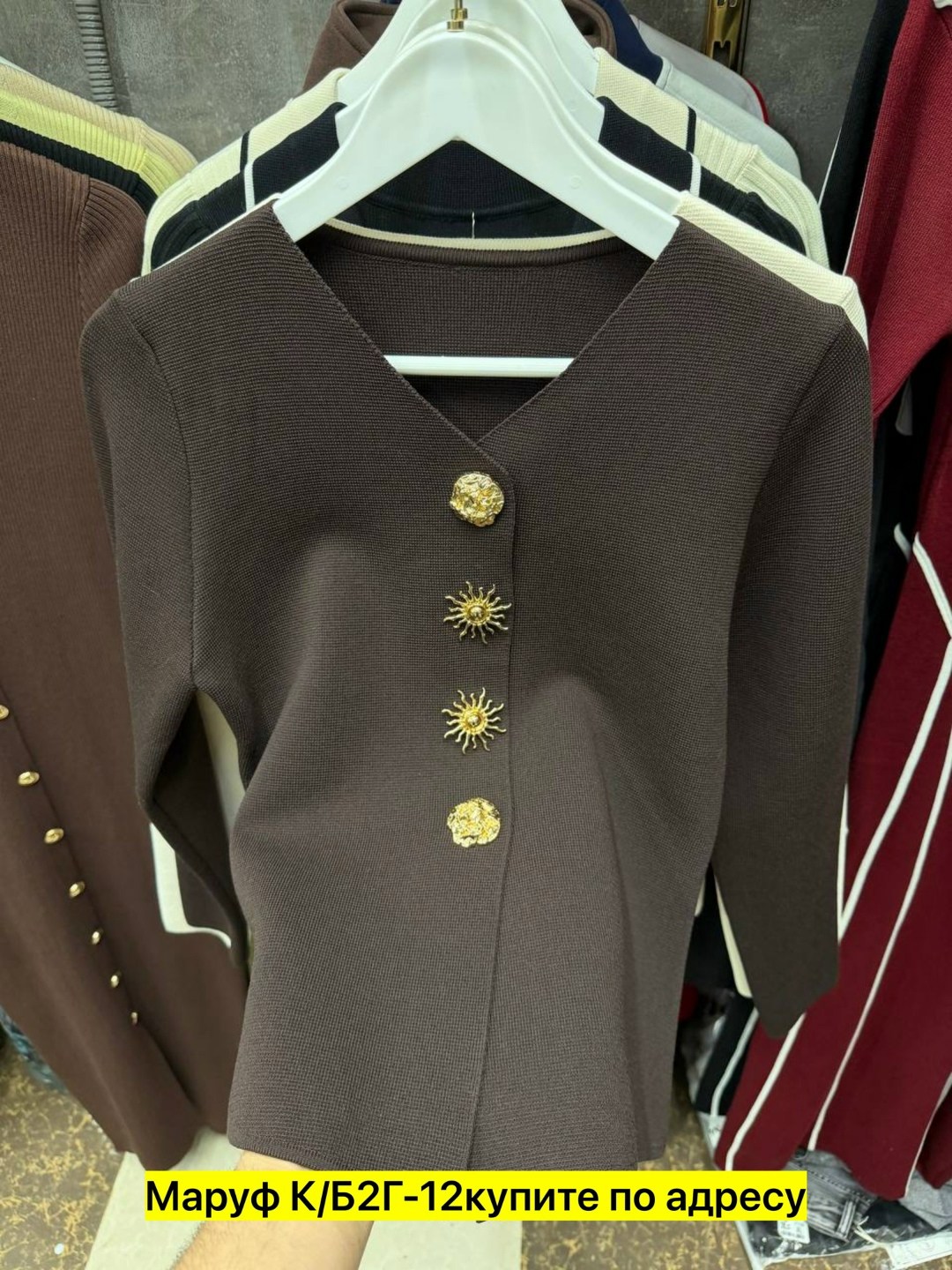 женская кофта,кардиган кофта,базовая кофта,кофточка,жакет