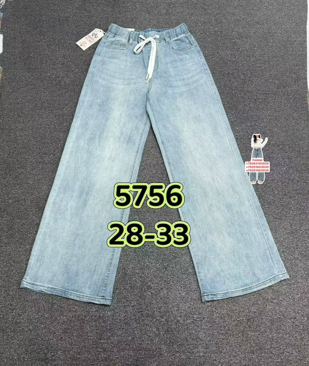 детские джинсы,джинсы на флисе,джинсы для девочки,джинсы,джинсы для детей