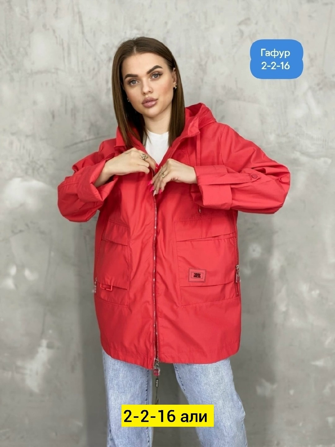 ветровка женская,женская куртка,ветровка,легкая куртка, куртки женские