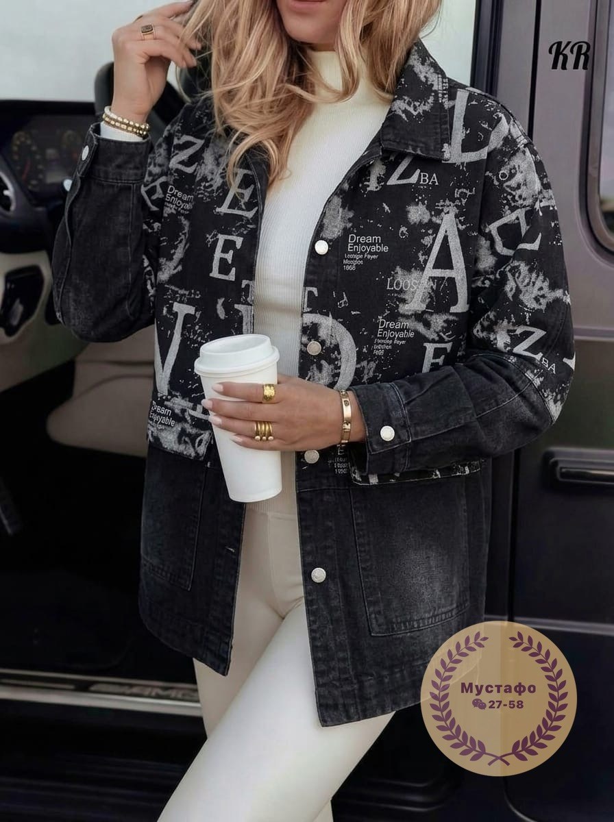 джинсовая куртка,куртка женская джинсовая,джинсовая куртка оверсайз,куртка стильная,женская куртка