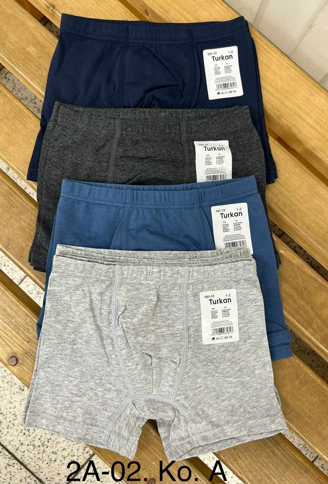 трусы-боксеры для мальчиков,комплект трусов,трусы для мальчика crockid кб 1961 серо-голубой меланж,крокид трусы для мальчика,трусы боксеры для мальчика комплект 2 шт