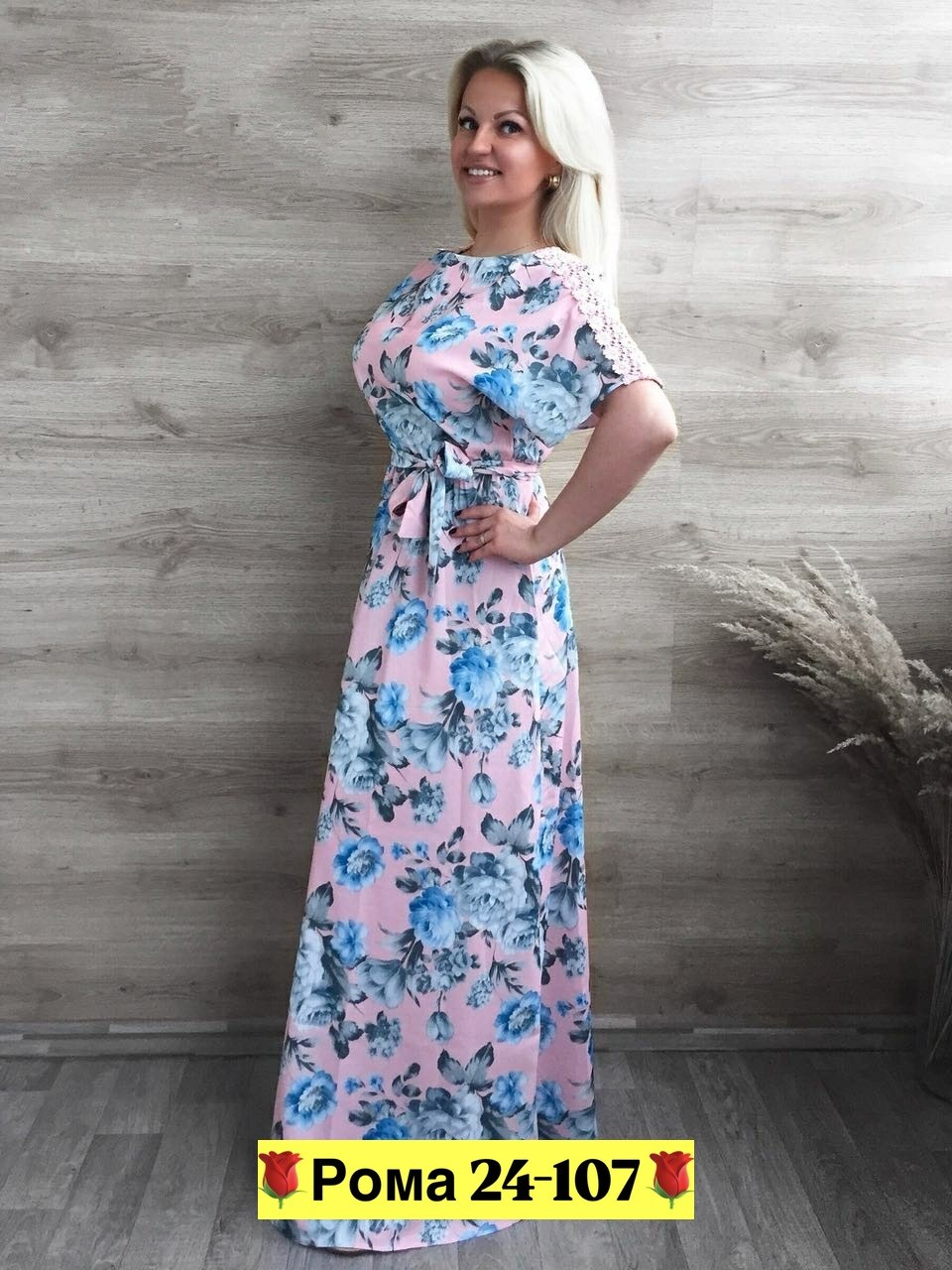 длинные летние платья ,летние платья в пол,летние платья в пол ,платье длинное летнее,цветастое платье
