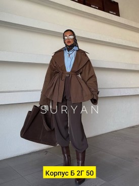 Верхняя одежда