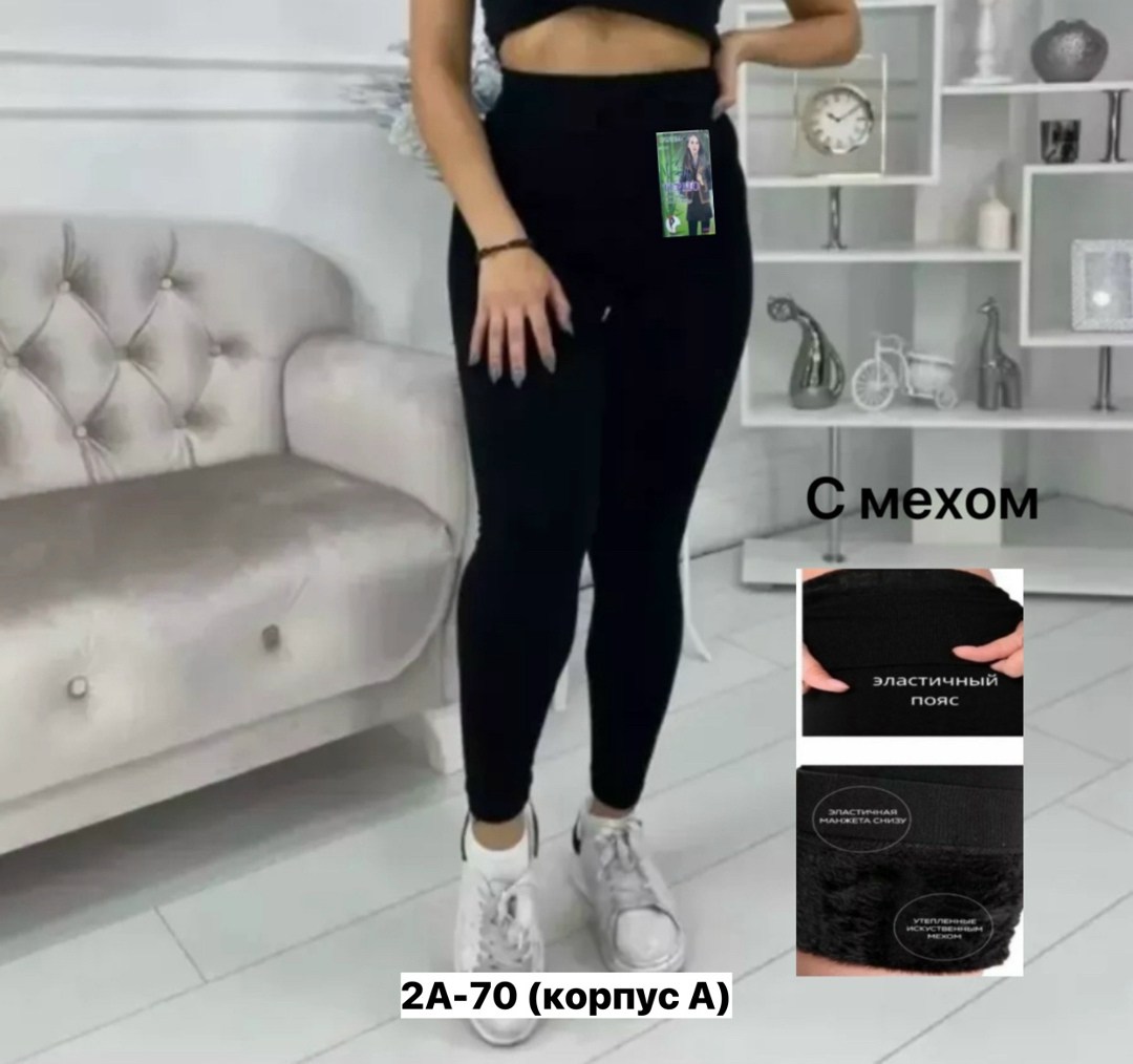 женские легинсы лучшие,лосины женские,женские легинсы,леггинсы лосины женские,лосины и легинсы