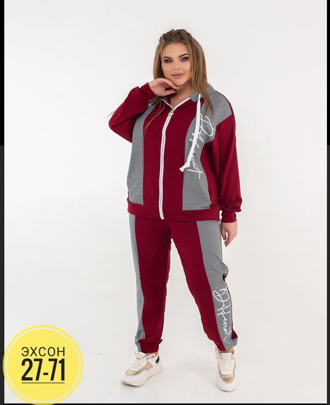 спортивные костюмы женские,женский спортивный костюм больших размеров,костюм женские спортивные костюмы,cпортивный костюм больших размеров,костюм женский спортивный на флисе