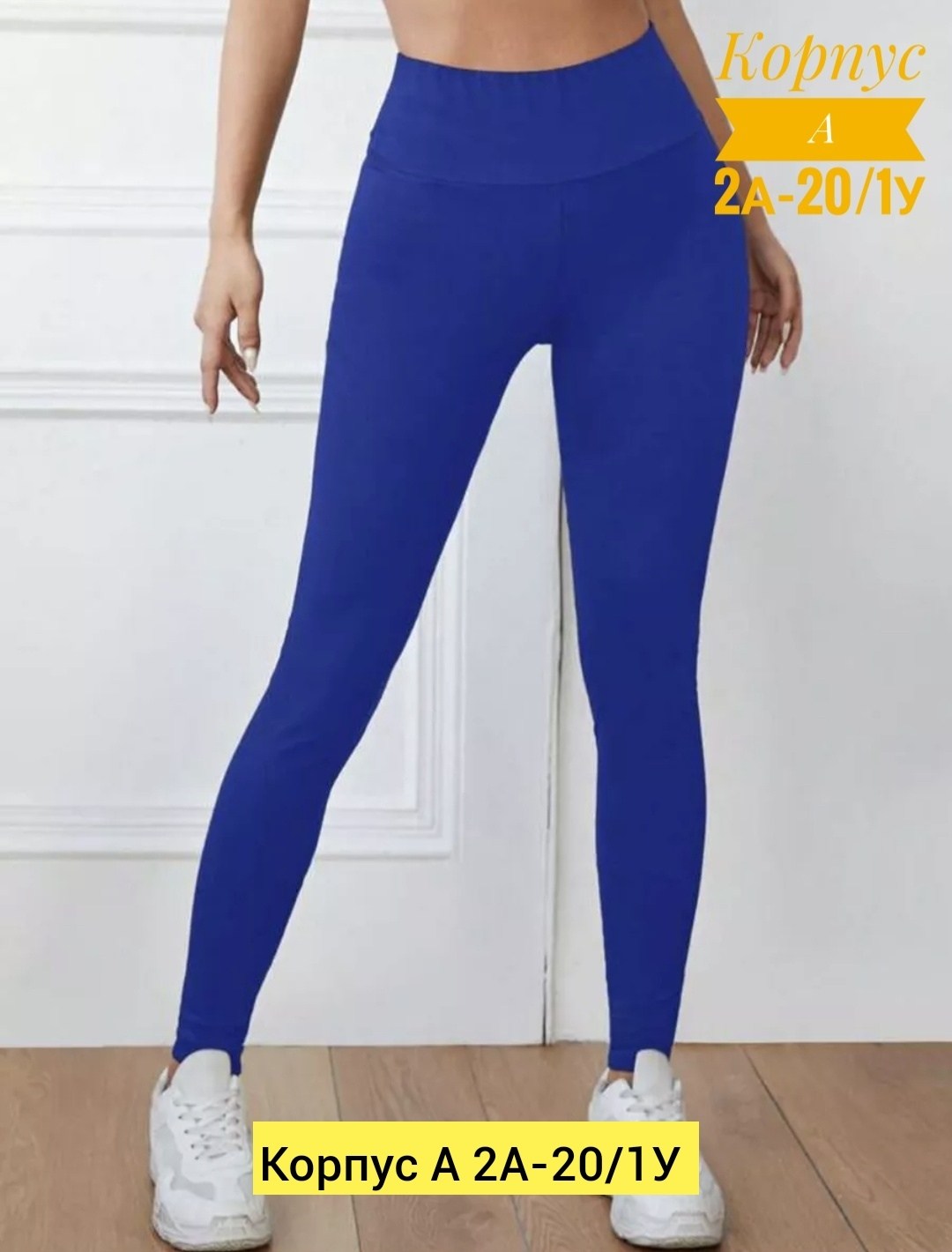 легинсы женские,легинсы спортивные,спортивные леггинсы,леггинсы женские,лосины и легинсы