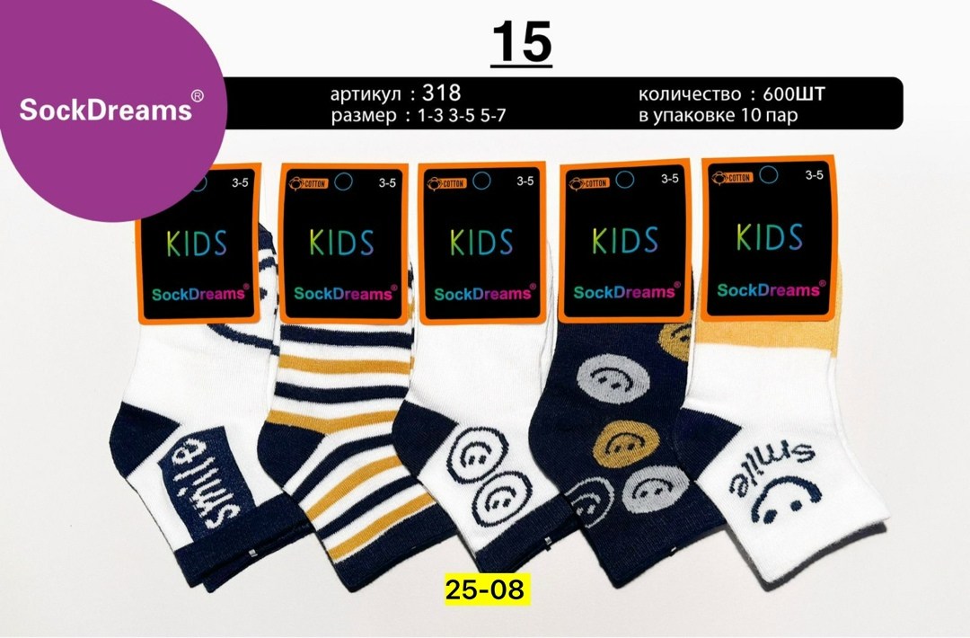 носки детские мастер хлопка 1-3 10/627 №ca7000-1,детские носки,носки для девочек,носки детские хлопок,ноские детские