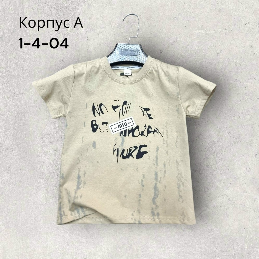 футболки для мальчика,детская футболка,футболки детские,футболка,футболки белые