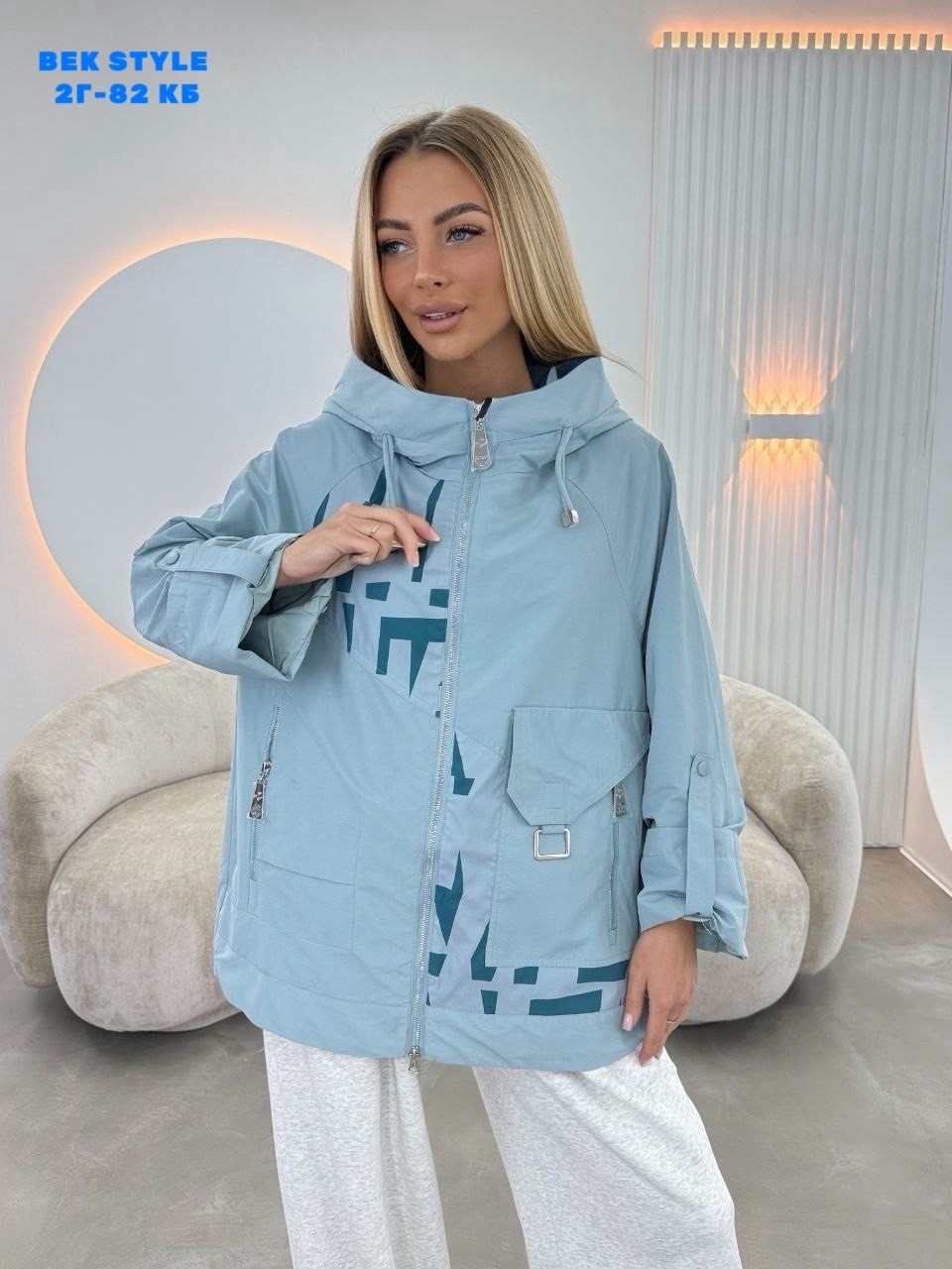 куртка женская,куртка женская демисезонная,повседневная куртка,легкая куртка,ветровка женская