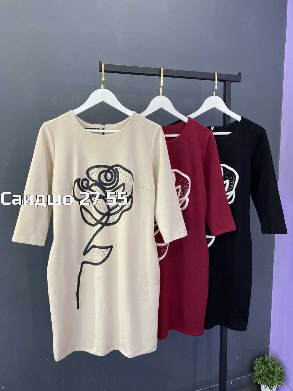 женское платье,платье,платье трикотаж,платье туника,