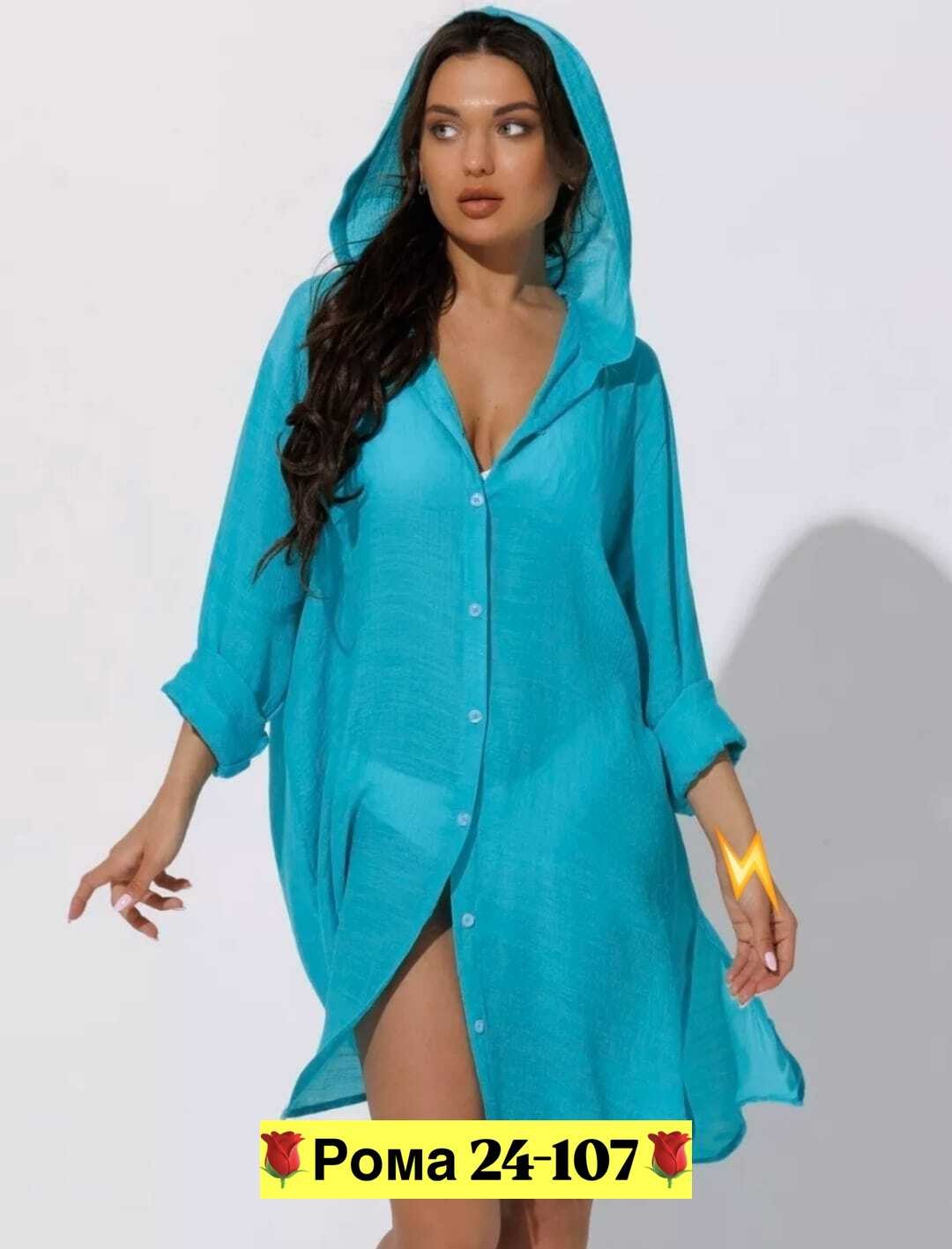 туника свободного кроя,туника летняя пляжная,туника пляжная,пляжная женская туника,женская туника