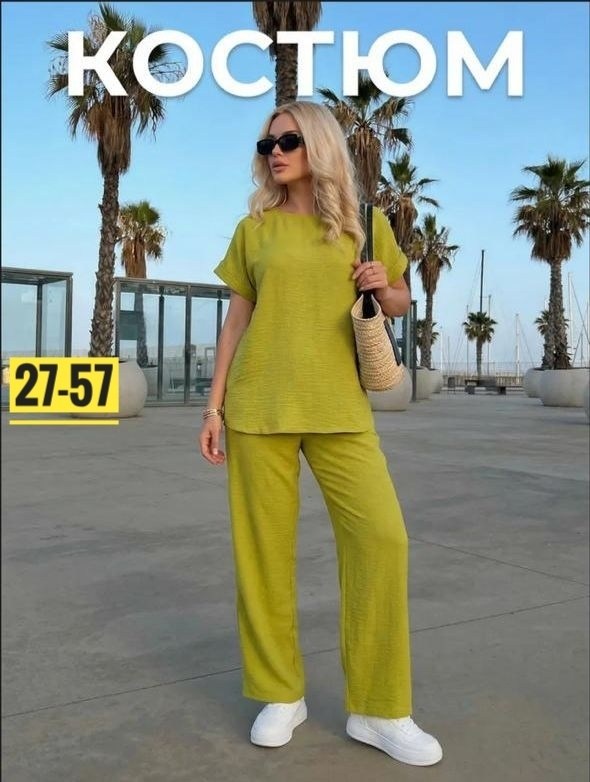 брючный костюм,летний женский костюм,женские костюмы,костюм женский летний брючный,летние костюмы