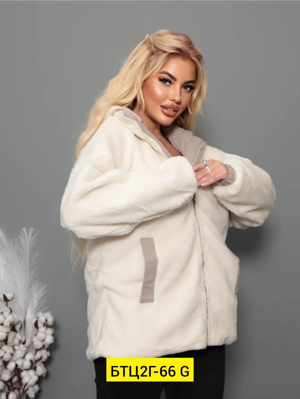 женская куртка,куртка теплая,куртка модная,куртка,куртка двухсторонние