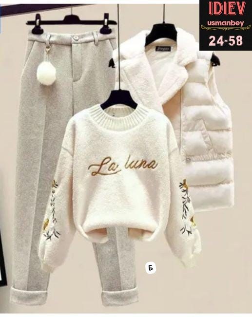 ,костюм женский,кофта барашек,белый трикотажный костюм,костюмчик