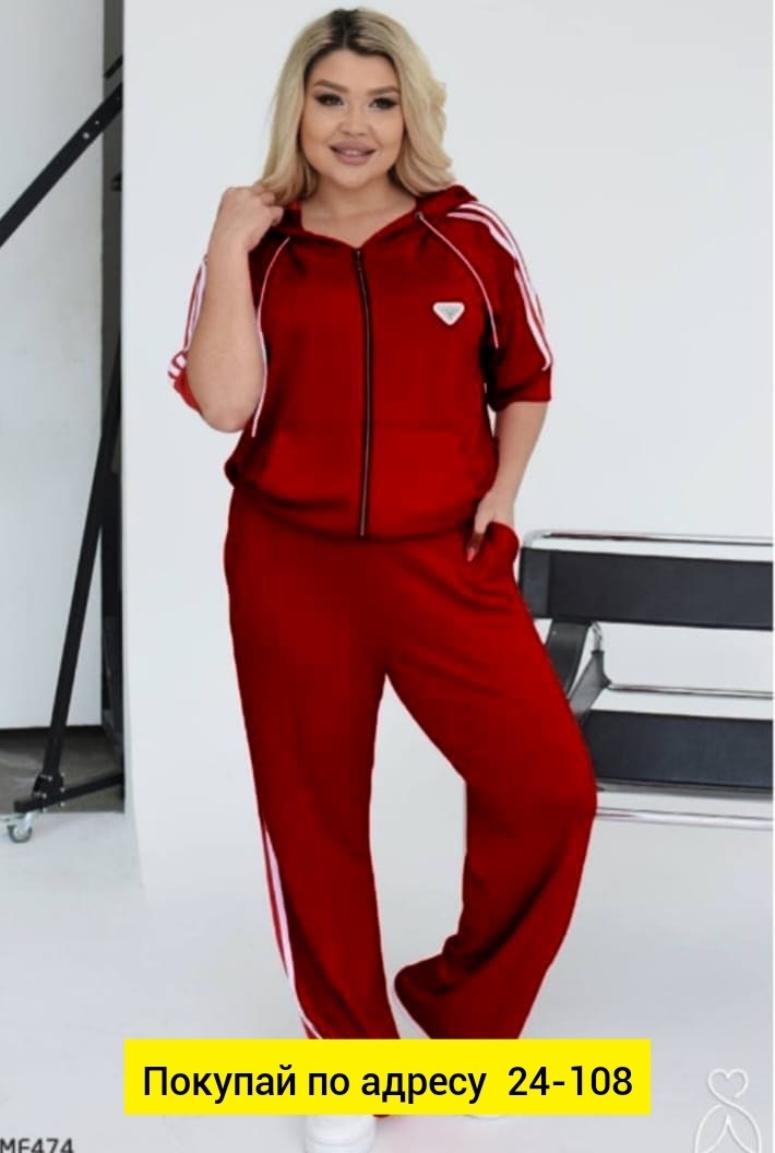 женский спортивный костюм больших размеров,спортивные костюмы женские,костюм спортивный,спортивный костюм для женщин,женский костюм