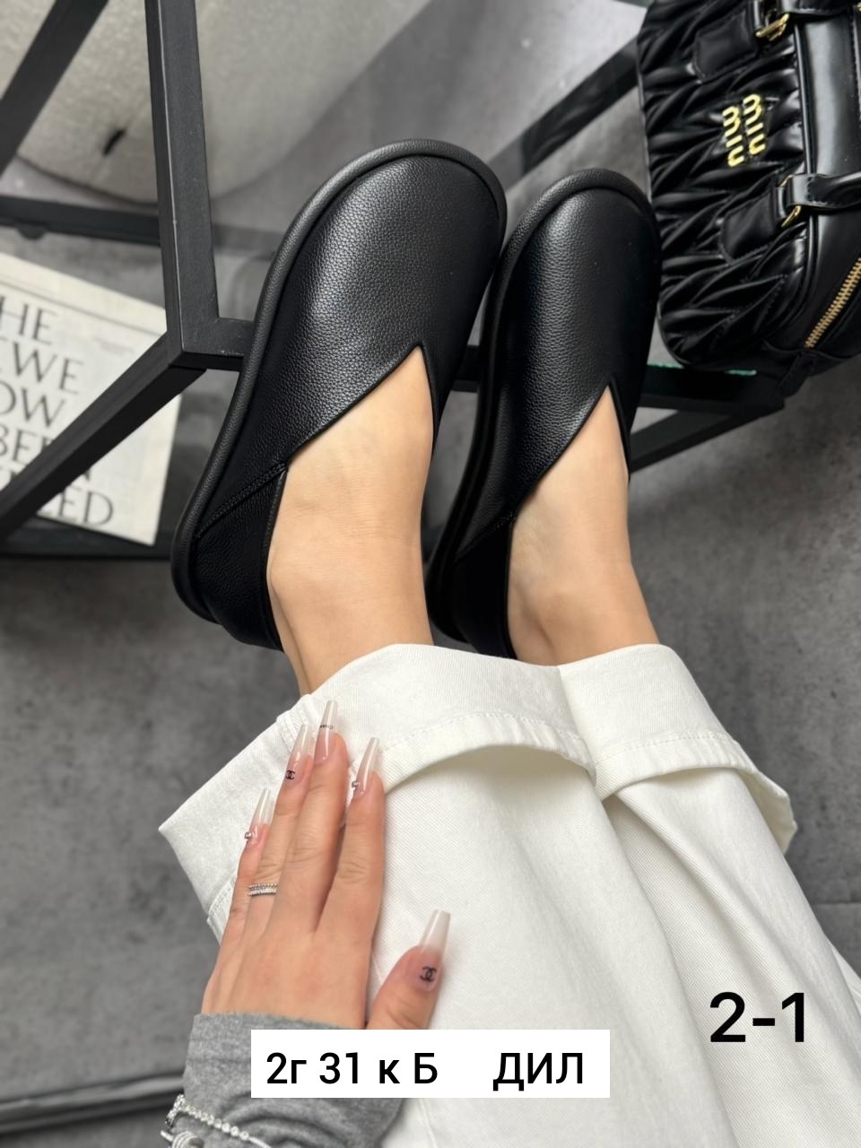 , женская,обуви,женские слипоны,слипоны