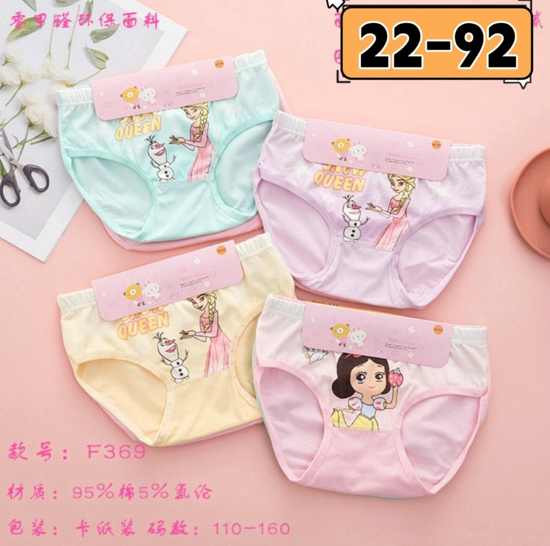 трусы детские для девочек,хлопковые трусы для девочек,детские трусики для девочек,трусы для девочек,трусики для девочек