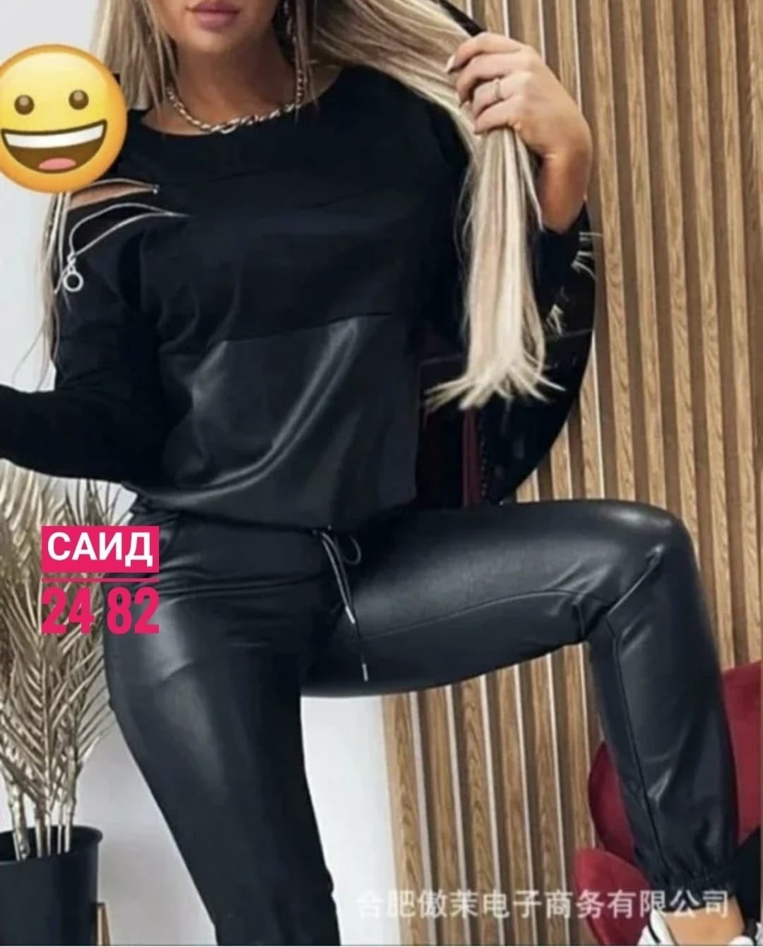 костюм из экокожи женский,спортивные женские костюмы,костюм экокожа с брюками женский,костюм с кожаными брюками,костюм эко кожа