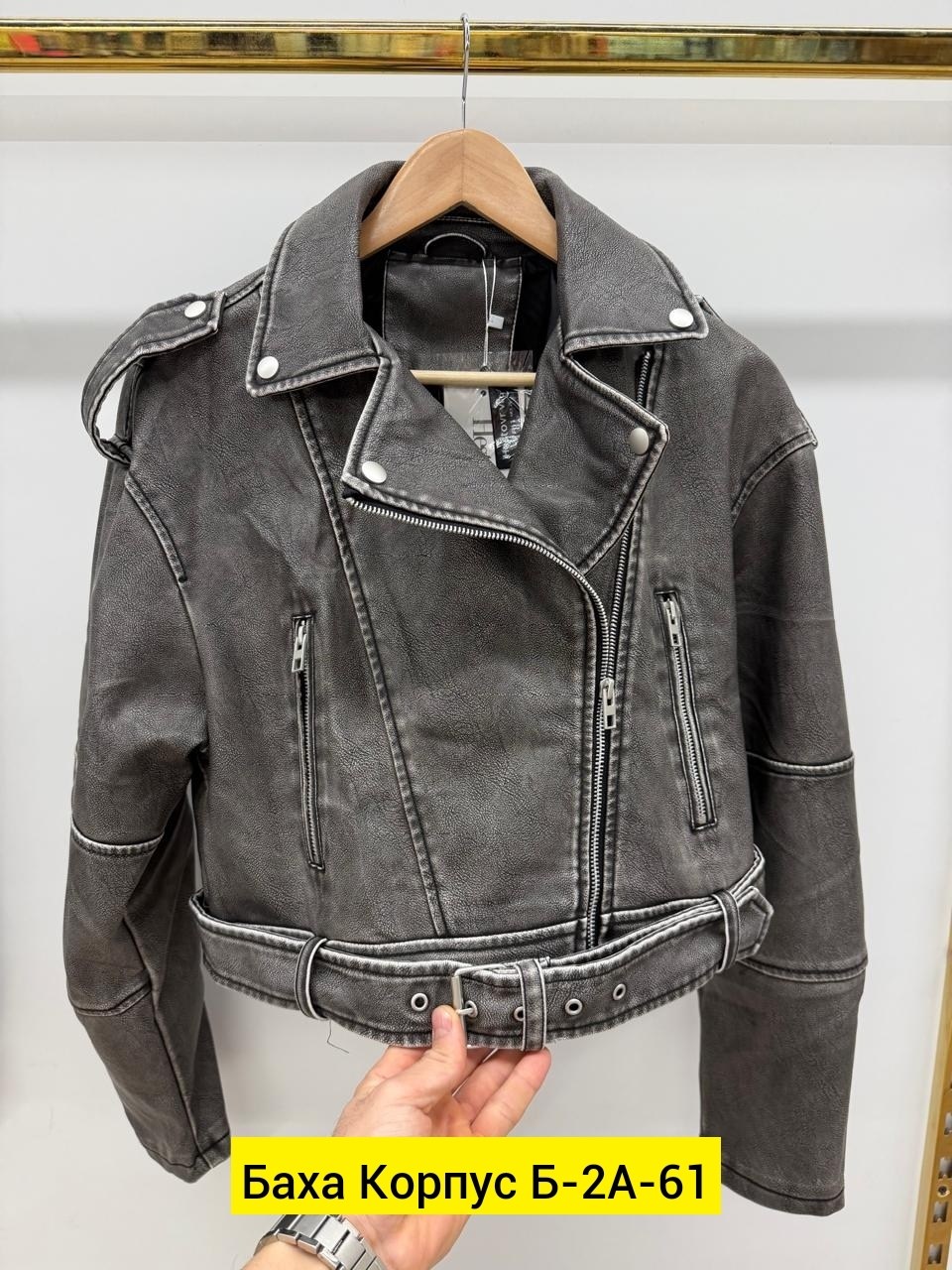 куртка косуха,женская косуха,женская куртка косуха,кожаная куртка косуха,косуха