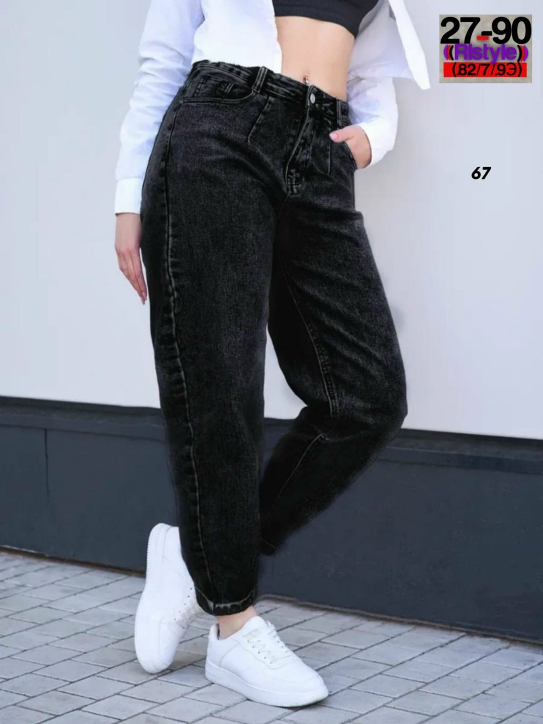 джинсы бананы женские,джинсы женские черные,джинсы женские бананы с высокой посадкой,джинсы женские,джинсы мом женские
