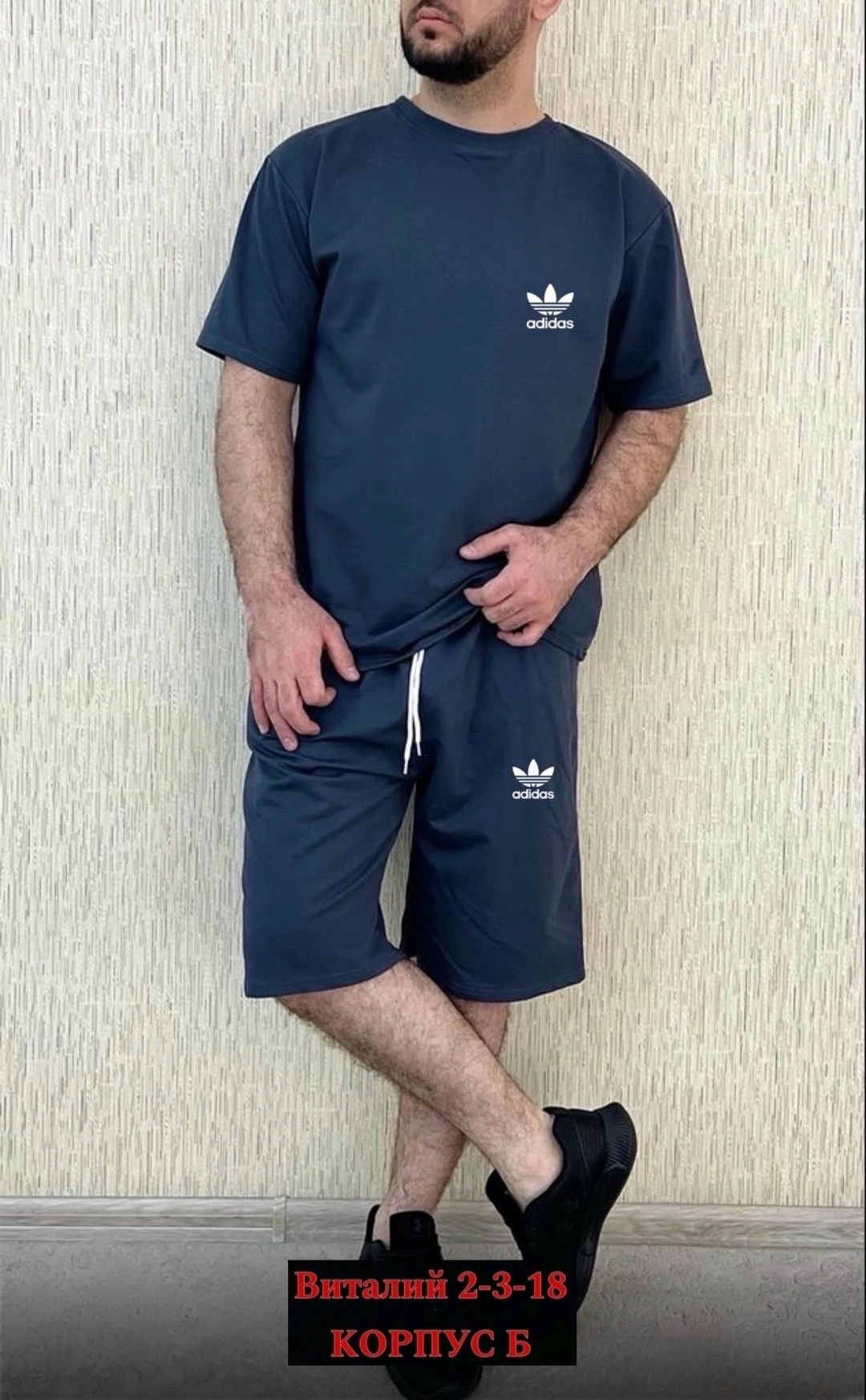 костюм спортивный мужской,спортивный костюм для мужчин,костюм с шортам,костюм мужской спортивный летний,костюм мужской