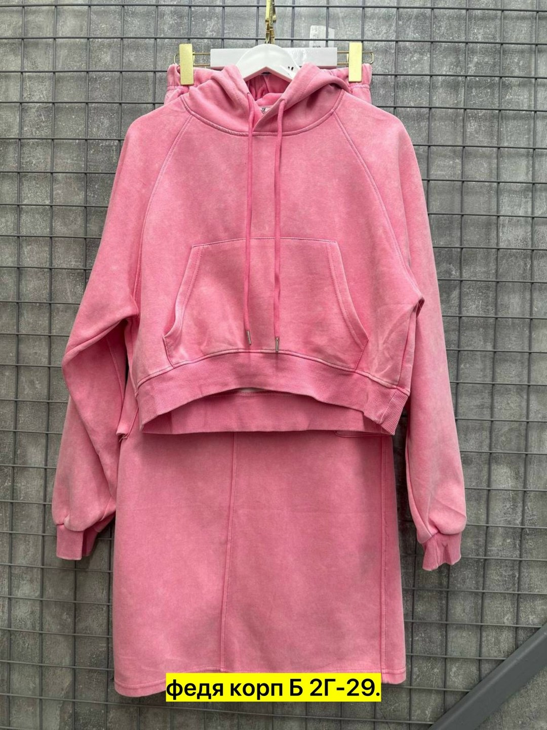 костюм на флисе,костюм с юбкой,костюм розово,женский костюм двойка бархат,cпортивный костюм велюровый
