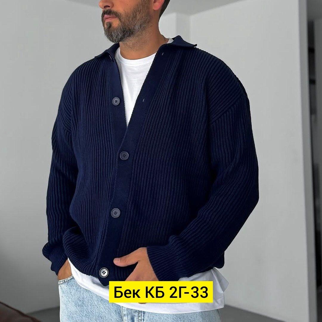 вязаная кофта мужская,мужские кардиганы,мужская кофта,вязаный кардиган мужской,кардиган с воротником