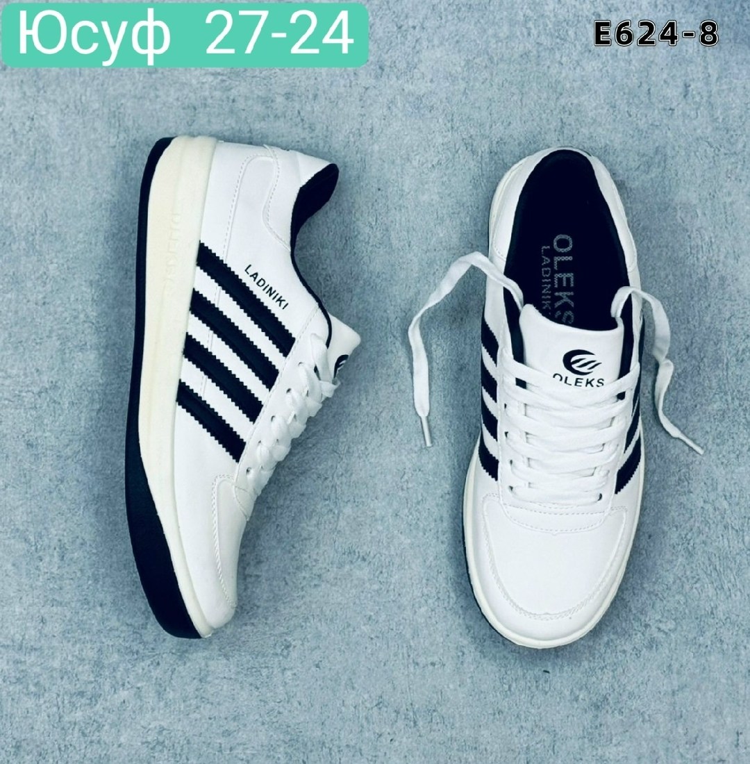 кроссовка мужской,кроссовки для мужчин,мужские кроссовки,кроссовки адидас,весенние мужские кроссовки