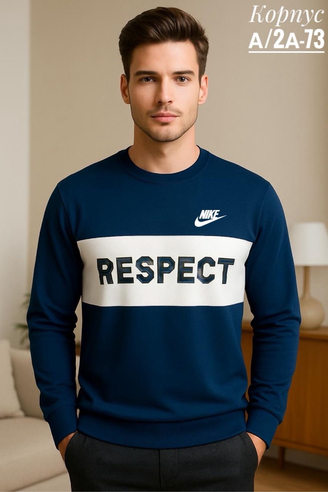 мужские свитшоты,свитшот мужская,nike sweatshirt,свитшот найк фиолетовый