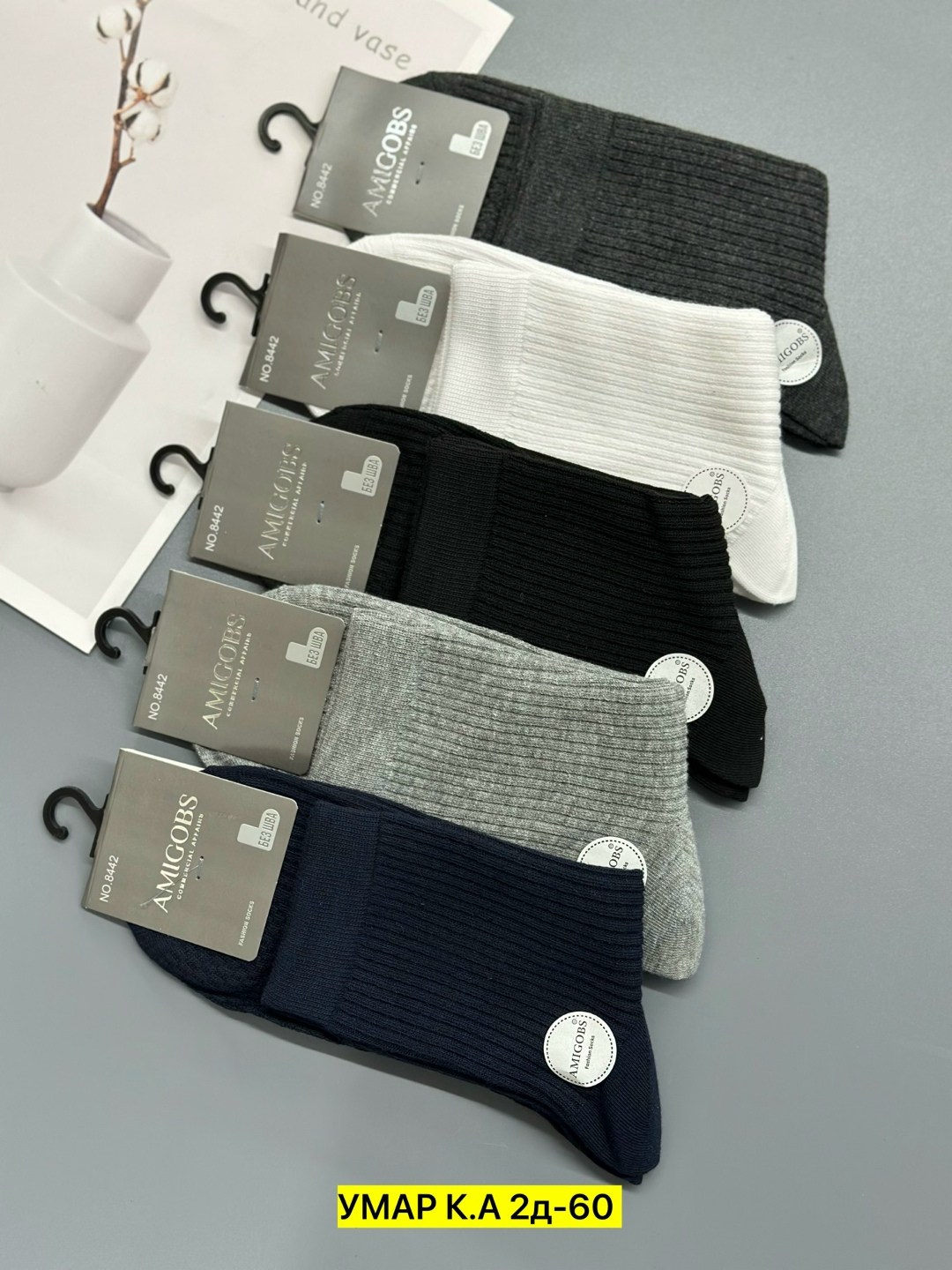 носки мужские,мужские носки комплект,носки мужские теплые,носки пара,носки мужские набор