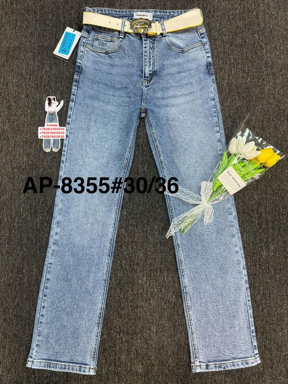 женские джинсы,джинсы,джинсы момы,стильные джинсы,брюки джинсы