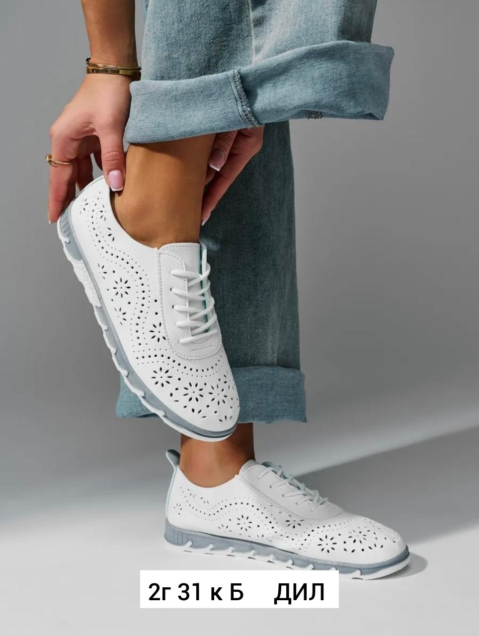 ,кроссовки женскиe,кеды женски, женская,мокасины с перфорацией