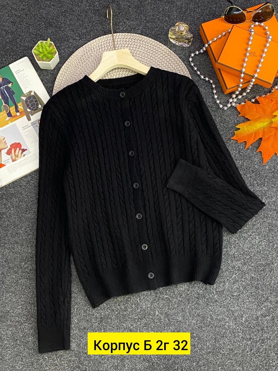 кардиган вязаное,кардиган,кофта кардиган,кардиган женский,женский вязаный кардиган