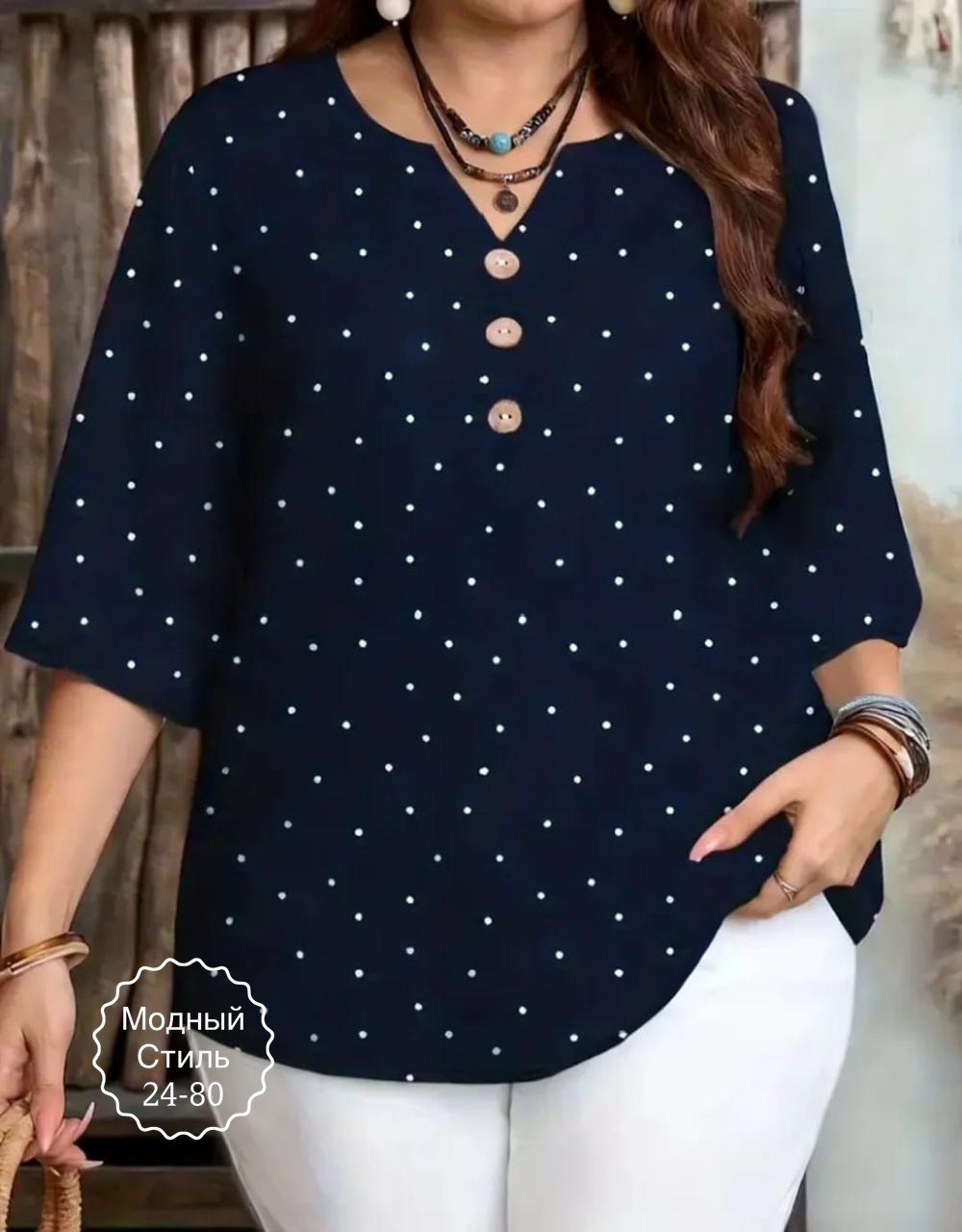 блузка женская,женская кофта,блузка женская модная,женская кофточка,повседневная блуза