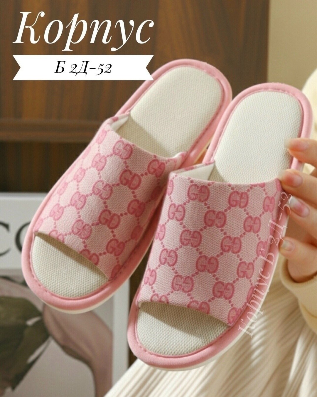 ,женские тапочки,тапочки модные, домашняя,босоножки модные