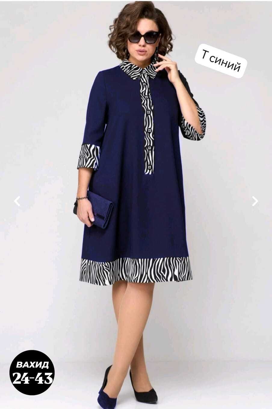 платья для полных женщин,платья большие размеры,нарядное платье,платья для полных,платья женские больших размеров